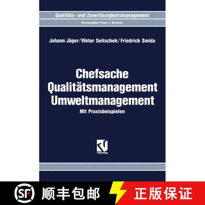 【3-4周达】Chefsache Qualitätsmanagement Umweltmanagement : Mit Praxisbeispielen [9783528066956]