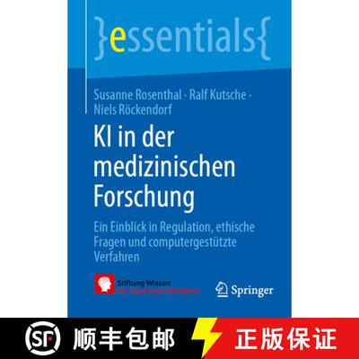 【3-4周达】KI in der medizinischen Forschung: Ein Einblick in Regulation, ethische Fragen und compute... [9783662736159]