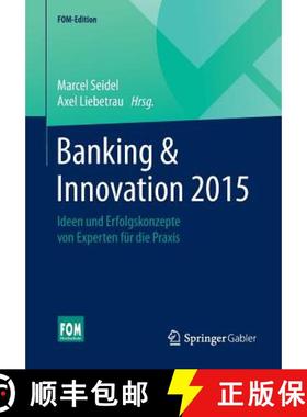 【3-4周达】Banking & Innovation 2015 : Ideen und Erfolgskonzepte von Experten für die Praxis [9783658067458]