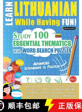 【3-4周达】Learn Lithuanian While Having Fun! - Advanced: Intermediate to Practiced - Study 100 Essen... [9798349033087]