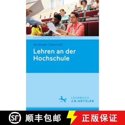 【3-4周达】Lehren an der Hochschule (1. Aufl. 2018, zweifarbig) [9783476045485]