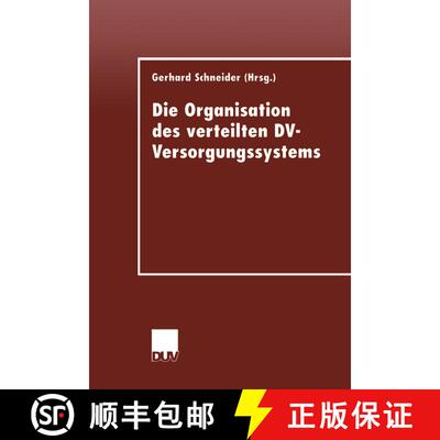 【3-4周达】Die Organisation des verteilten DV-Versorgungssystems [9783824421268]