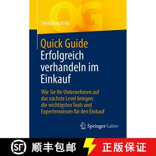 【3-4周达】Quick Guide Erfolgreich verhandeln im Einkauf: Wie Sie Ihr Unternehmen auf das nächste Le... [9783658458225]