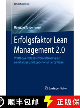 【3-4周达】Erfolgsfaktor Lean Management 2.0: Wettbewerbsfähige Verschlankung Auf Nachhaltige Und Ku... [9783662497517]