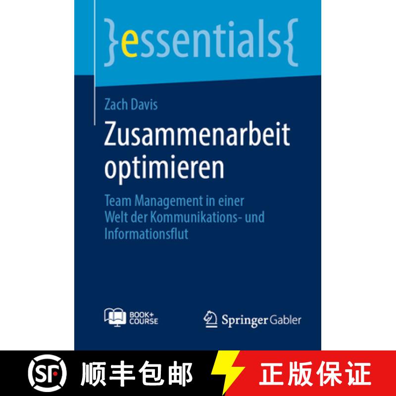 【3-4周达】Zusammenarbeit optimieren : Team Management in einer Welt der Kommunikations- und Informat... [9783658411992]