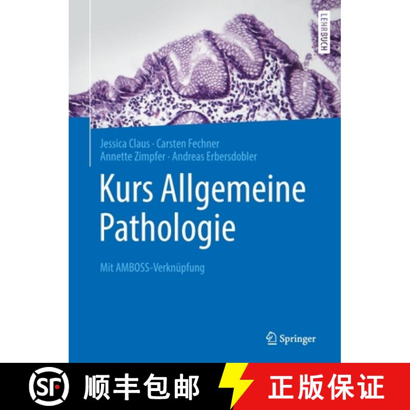 【3-4周达】Kurs Allgemeine Pathologie : Mit AMBOSS-Verknüpfung [9783662593554]