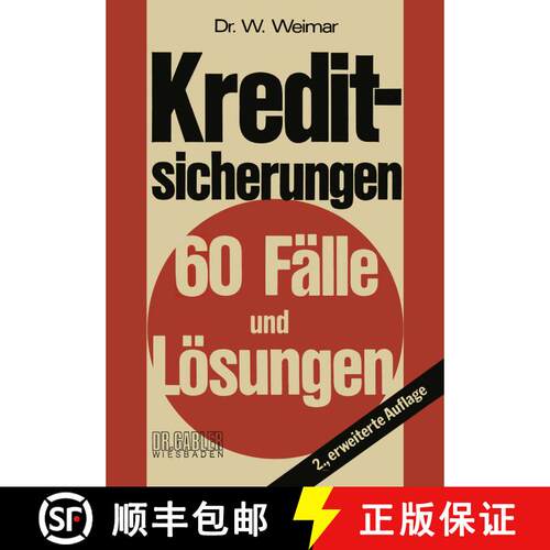 【3-4周达】Kreditsicherungen : 60 Fälle und Lösungen (2. Auflage 1977) [9783409400541]
