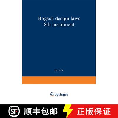 【3-4周达】Bogsch design laws 8th instalment [9789028604599]