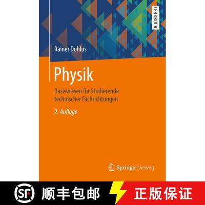 【3-4周达】Physik: Basiswissen für Studierende technischer Fachrichtungen (2., überarb. Auflage 201... [9783658227784]