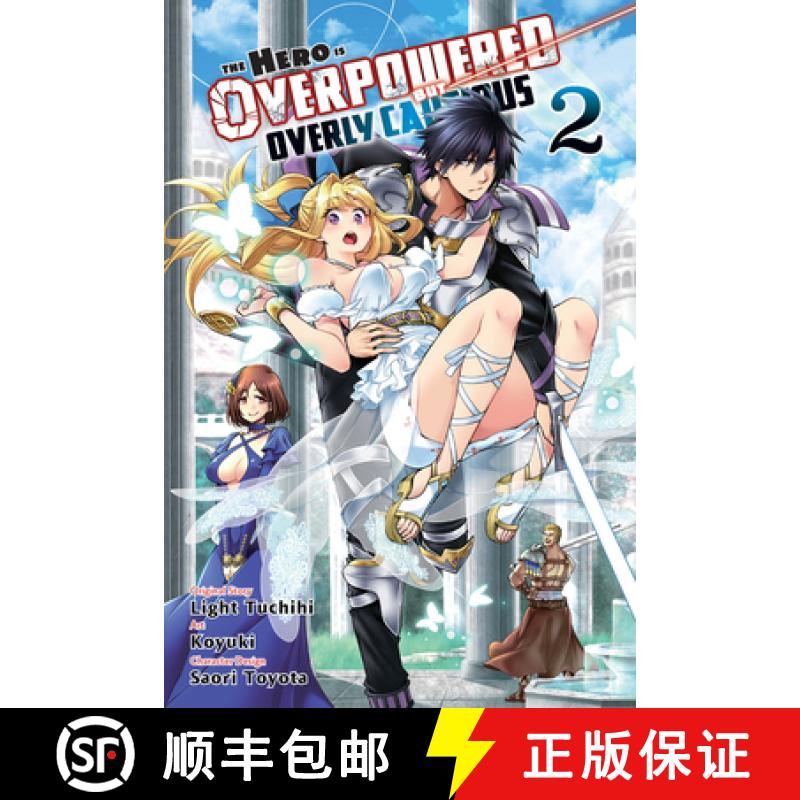 【3-4周达】The Hero Is Overpowered But Overly Cautious, Vol. 2 (Manga) [9781975314088]