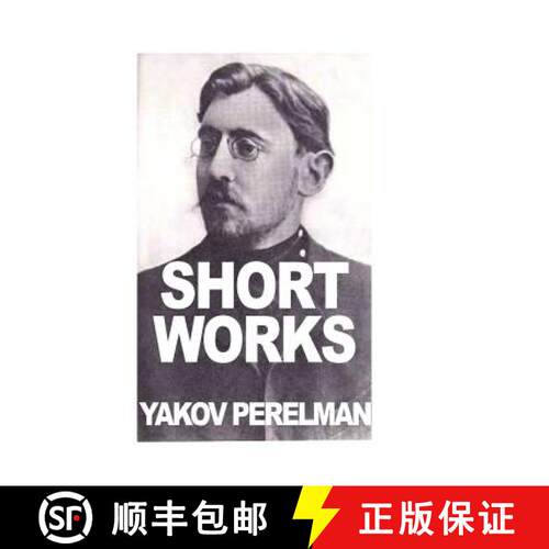 【3-4周达】Short Works by Yakov Perelman [9782917260371]