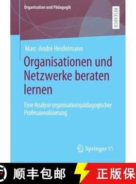 【3-4周达】Organisationen und Netzwerke beraten lernen : Eine Analyse organisationspädagogischer Pro... [9783658398132]