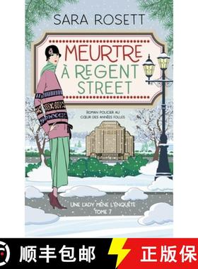 【3-4周达】Meurtre à Regent Street [9781950054688]