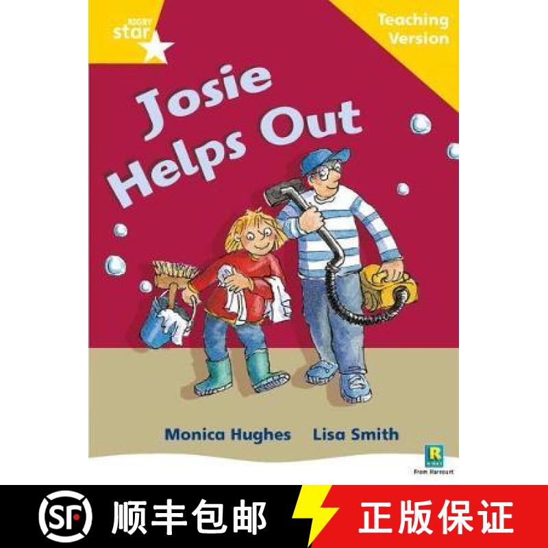 【2-3周达】Rigby Star Phonic Guided Reading Yellow Level: Josie Helps Out Teaching Version [9780433049456]