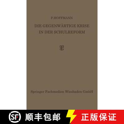 【4周达】Die Gegenwärtige Krise in der Schulreform : Ihre Überwindung durch die Synthese von Erlebn... [9783663155386]