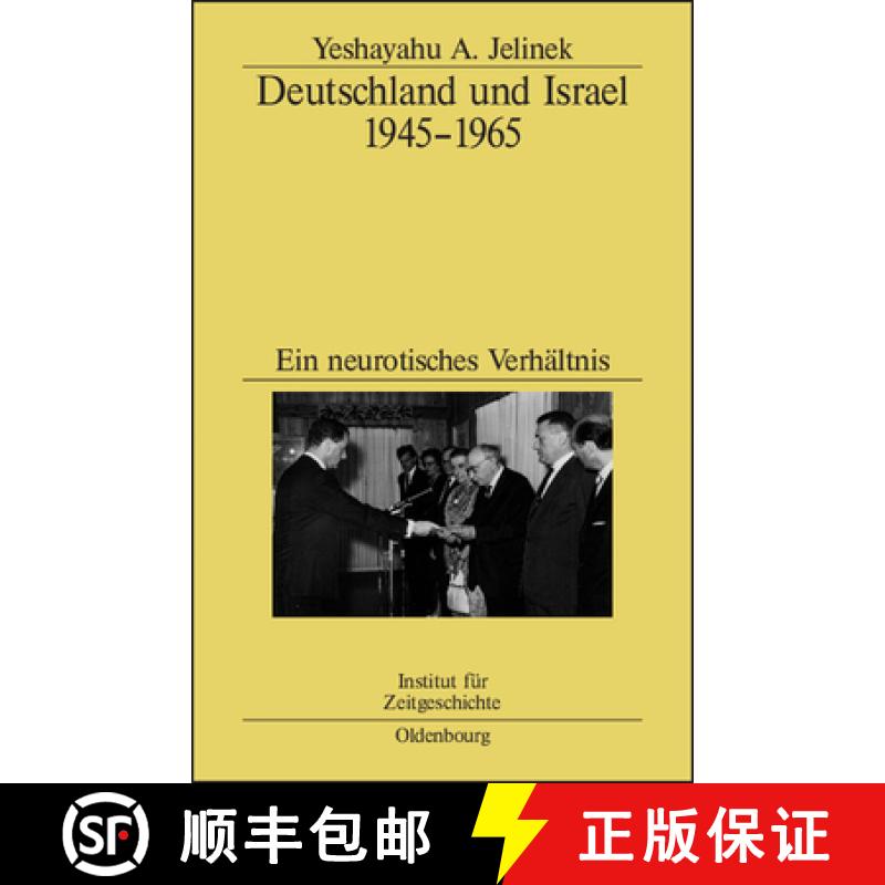 【3-4周达】Deutschland Und Israel 1945-1965: Ein Neurotisches Verhältnis [9783486567649]