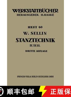 【3-4周达】Stanztechnik: Formstanzen [9783662421994]