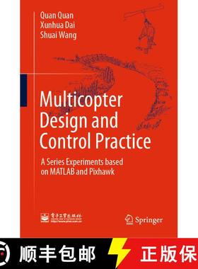 【3-4周达】Multicopter Design and Control Practice : A Series Experiments based on MATLAB and Pixhawk [9789811531378]
