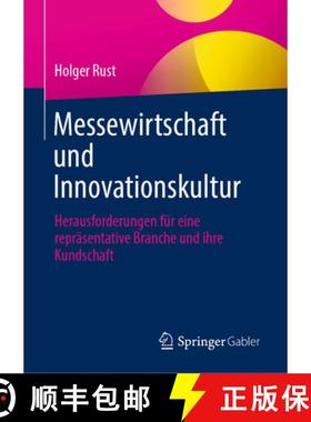 【3-4周达】Messewirtschaft und Innovationskultur : Herausforderungen für eine repräsentative Branch... [9783658429553]