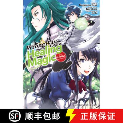 预订 Wrong Way to Use Healing Magic Volume 1: The Manga Companion: The Manga Companion [9781642731996]