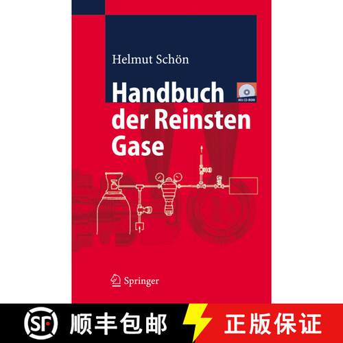 【3-4周达】精装 Handbuch der Reinsten Gase [9783540232155]