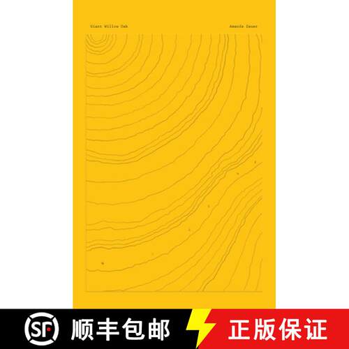 【3-4周达】Giant Willow Oak [9791280978158]