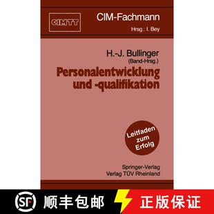 【3-4周达】Personalentwicklung und -qualifikation [9783540532385]