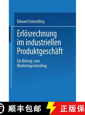 【3-4周达】Erlösrechnung im industriellen Produktgeschäft : Ein Beitrag zum Marketingcontrolling [9783824466863]