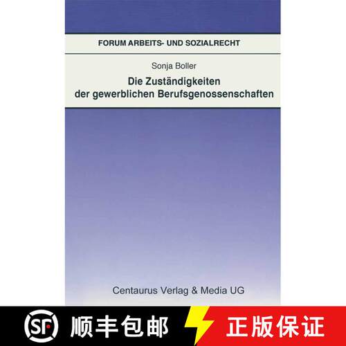 【3-4周达】Die Zuständigkeit der gewerblichen Berufsgenossenschaften [9783825506629]