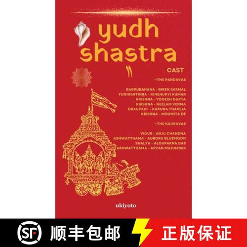 【3-4周达】Yudh Shastra Volume II [9789362697653]