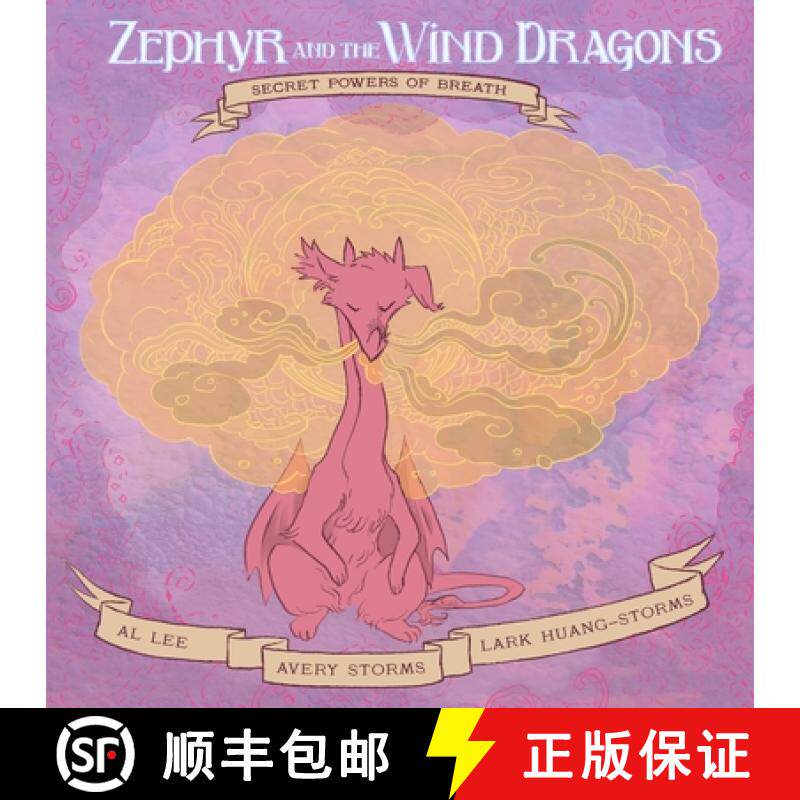 【3-4周达】Zephyr and the Wind Dragons: Secret Powers of Breath [9798998638602]