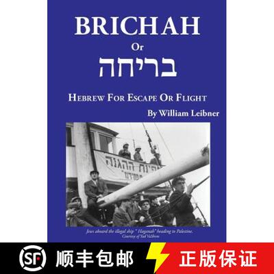 【3-4周达】精装 Brichah: (Hebrew for Escape or Flight) [9781939561572]