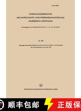【3-4周达】Übergabe des Synchro-Zyklotrons an das Institut für Strahlen- und Kernphysik der Univers... [9783663037828]