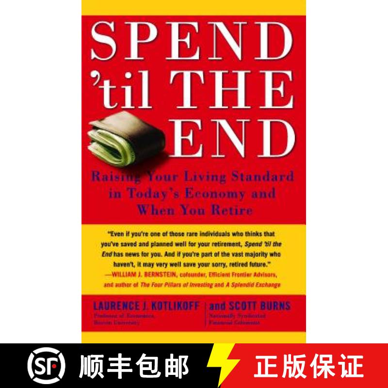 【3-4周达】Spend 'til the End: Raising Your Living Standard in Today's Economy and When You Retire [9781416548911]