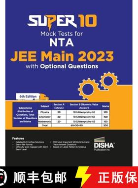 【3-4周达】Super 10 Mock Tests for Nta Jee Main 2023 with Optional Questions - Physics, Chemistry, Ma... [9789355642622]