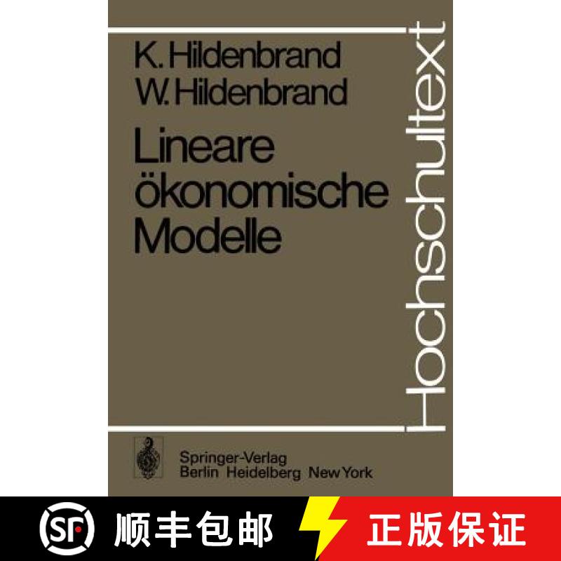 【3-4周达】Lineare Ökonomische Modelle [9783540072591]