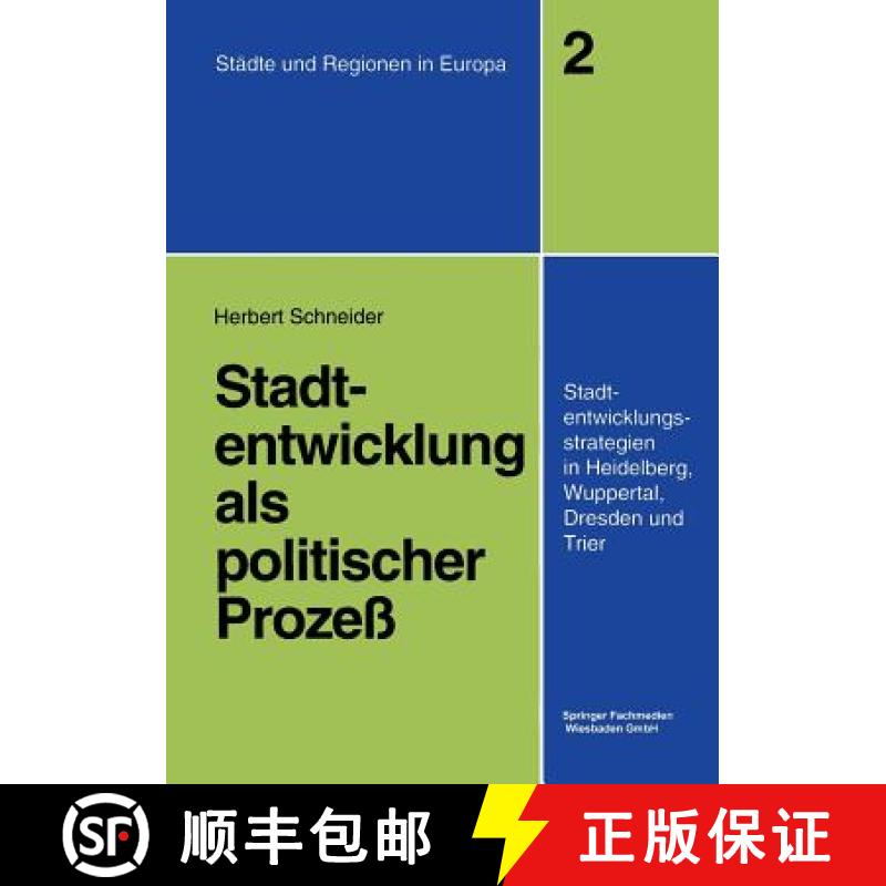 【3-4周达】Stadtentwicklung als politischer Prozeß : Stadtentwicklungsstrategien in Heidelberg, Wupp... [9783810019059]