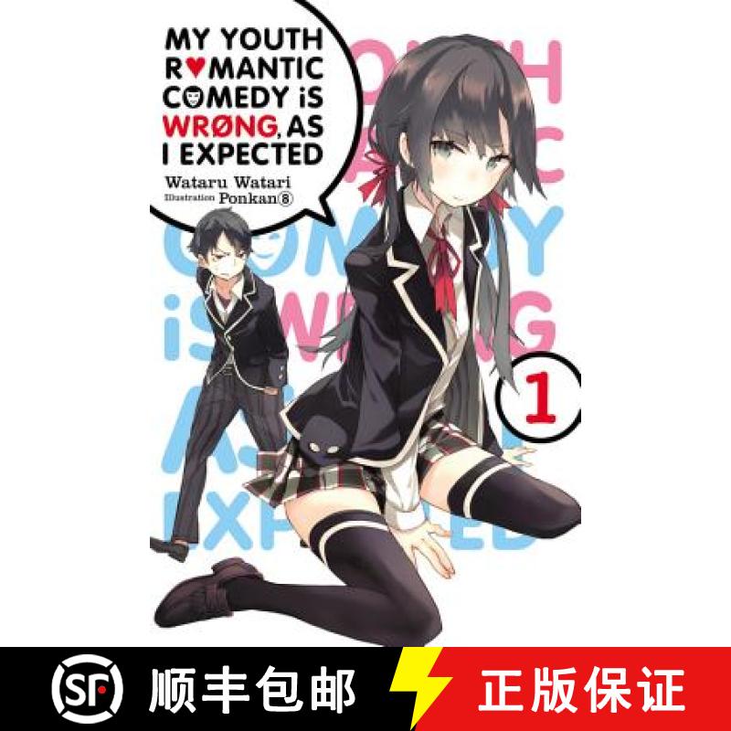 【2-3周达】My Youth Romantic Comedy Is Wrong, as I Expected, Vol. 1 (Light Novel): Volume 1 [9780316312295]