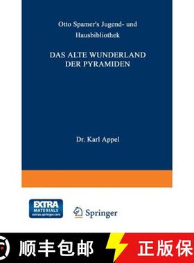 【3-4周达】Das Alte Wunderland Der Pyramiden: Geographische, Geschichtliche Und Kulturhistorische Bil... [9783662337257]