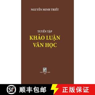 _hard VAN KHAO cover TUYEN TAP Nguyen Triet Minh 3周達(dá) LUAN HOC 9781387954711