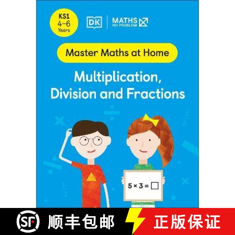 【3-4周达】Maths  No Problem! Multiplication, Division and Fractions, Ages 4-6 (Key Stage 1) [9780241539057]