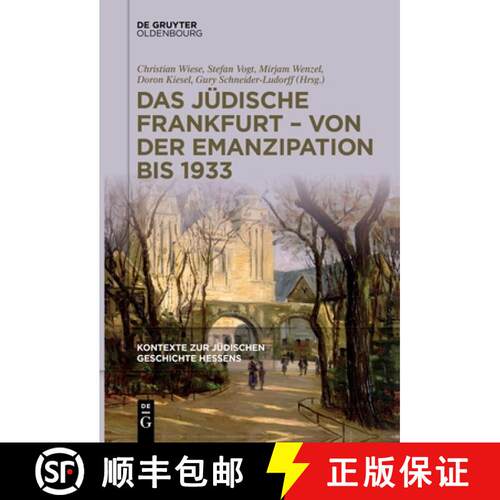 【3-4周达】精装 Das jüdische Frankfurt – von der Emanzipation bis 1933 [9783110791570]