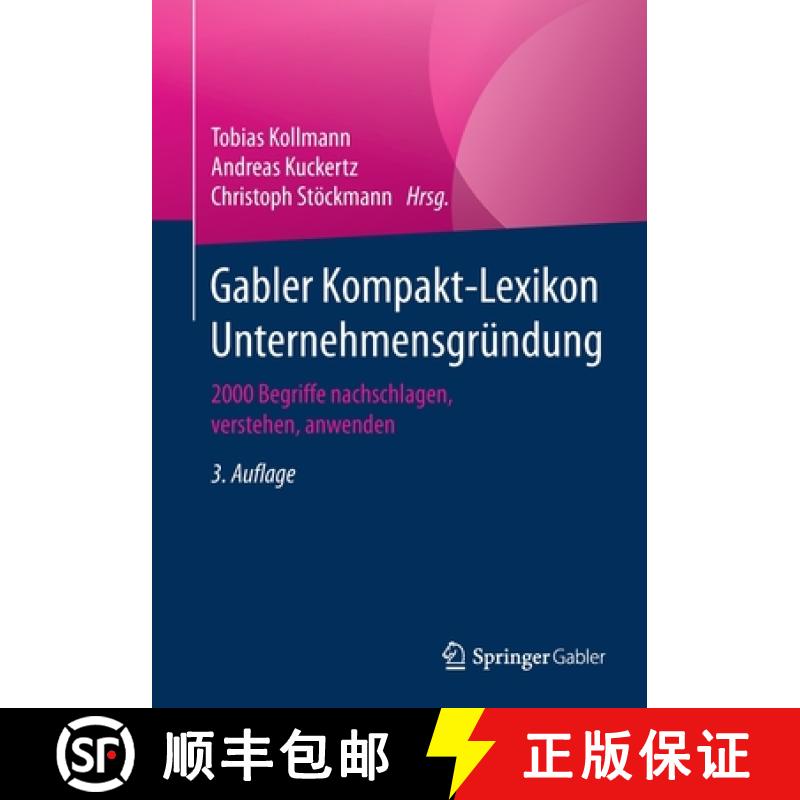 【3-4周达】Gabler Kompakt-Lexikon Unternehmensgründung : 2000 Begriffe nachschlagen, verstehen, anwe... [9783658309008]