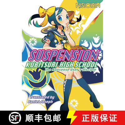 【3-4周达】Suspension: Kubitsuri High School - The Nonsense User's Disciple: Kubitsuri High School [9781947194892]