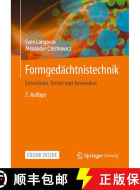 【3-4周达】Formgedächtnistechnik: Entwickeln, Testen Und Anwenden [9783658179038]