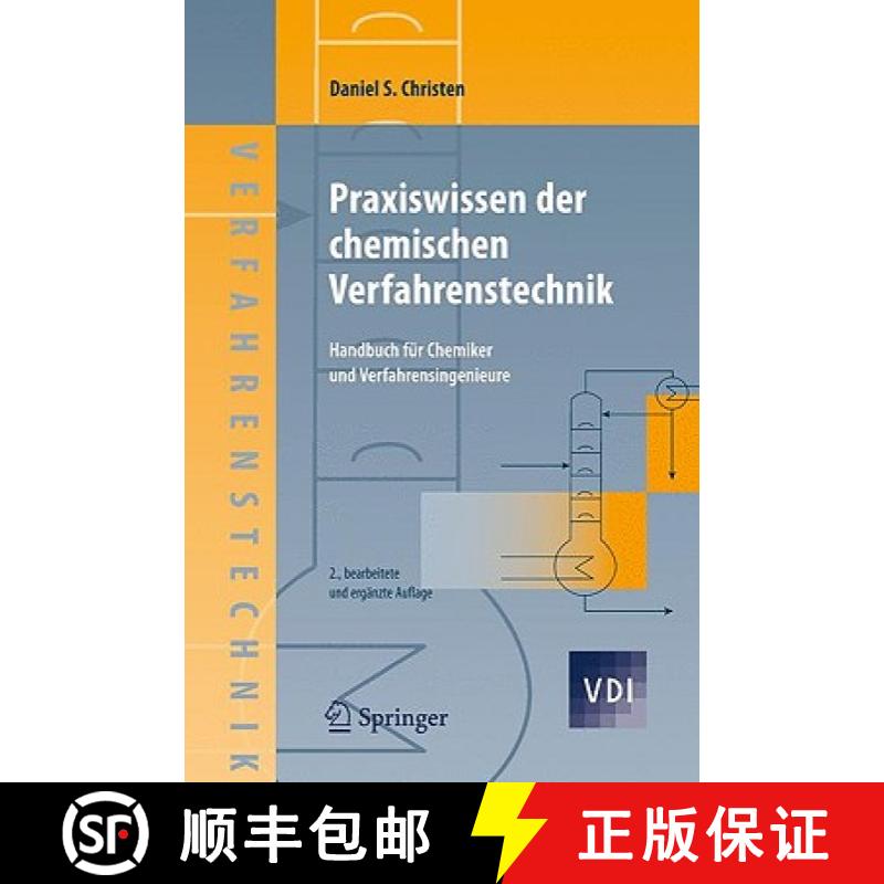 【3-4周达】Praxiswissen der chemischen Verfahrenstechnik : Handbuch für Chemiker und Verfahrensingen... [9783540889748]