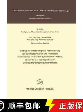 【3-4周达】Beitrag Zur Entstehung Und Verminderung Von Getriebegereausch Und-Verschleiss Anhand Eines... [9783531028903]