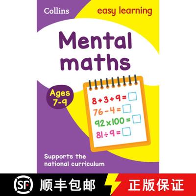【3-4周达】Collins Easy Learning Age 7-11 -- Mental Maths Ages 7-9: New Edition [9780008134235]