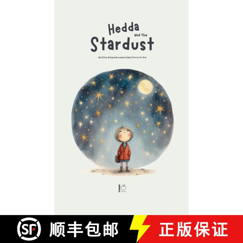 【2-3周达】Hedda and the Stardust And Other Bilingual Norwegian-English Stories for Kids [9798224646470]
