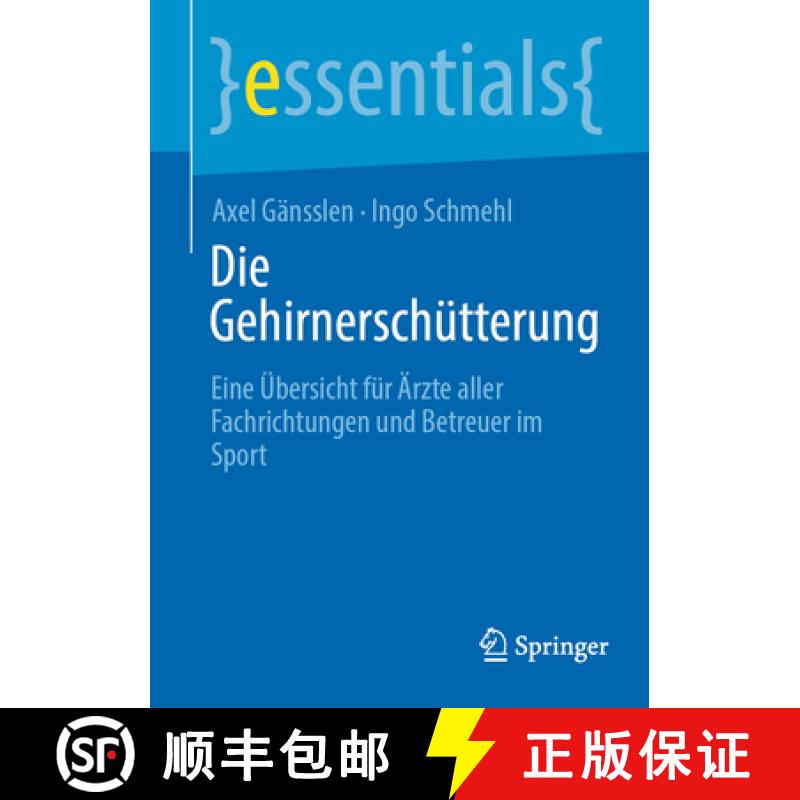 【3-4周达】Die Gehirnerschütterung: Eine Übersicht Für Ärzte Aller Fachrichtungen Und Betreu... [9783662680032]